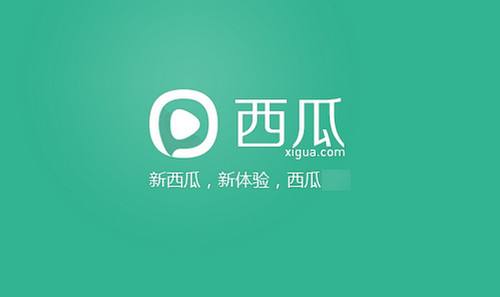 西瓜影音