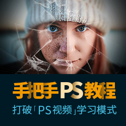 ps抽出滤镜