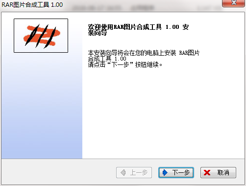 图片合成