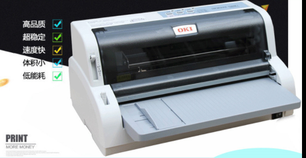 oki5200f打印机驱动