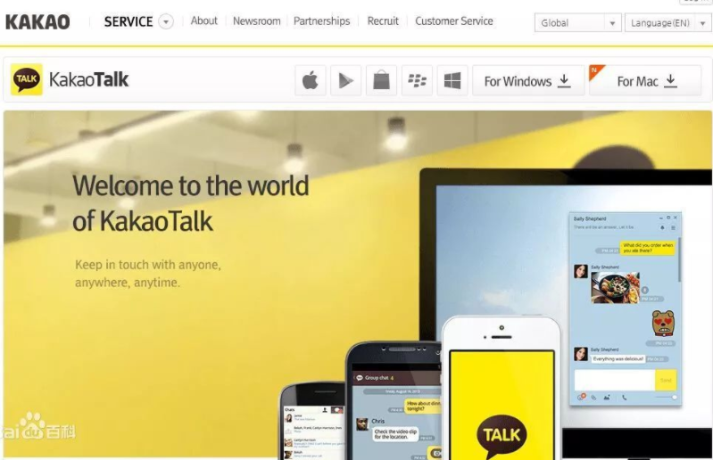KakaoTalk