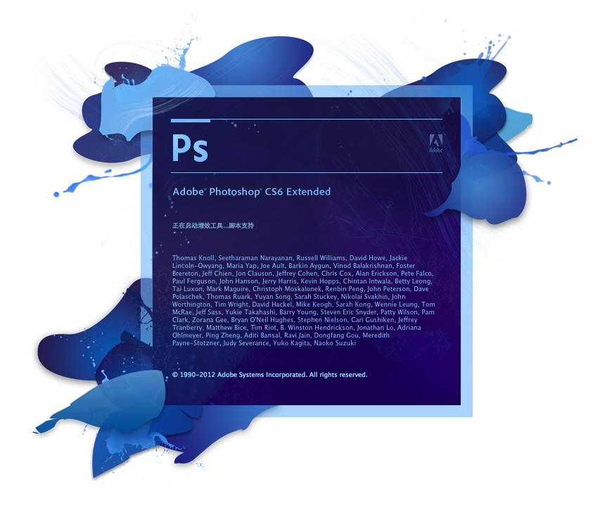 Adobe Photoshop CS6