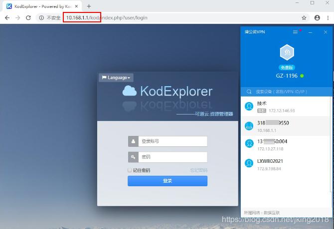 可道云（kodcloud）