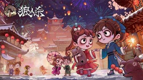 狼人杀Online