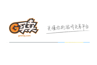 G买卖电脑版
