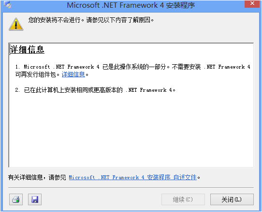NET Framework