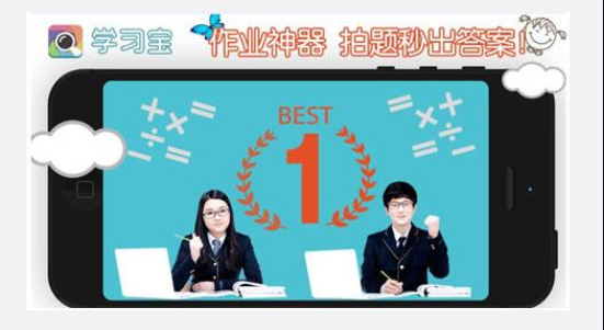 学习宝