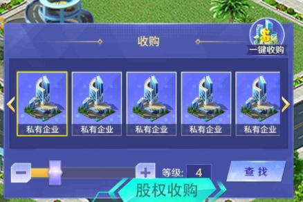 开心搭建