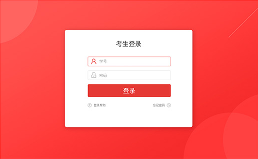 易考通