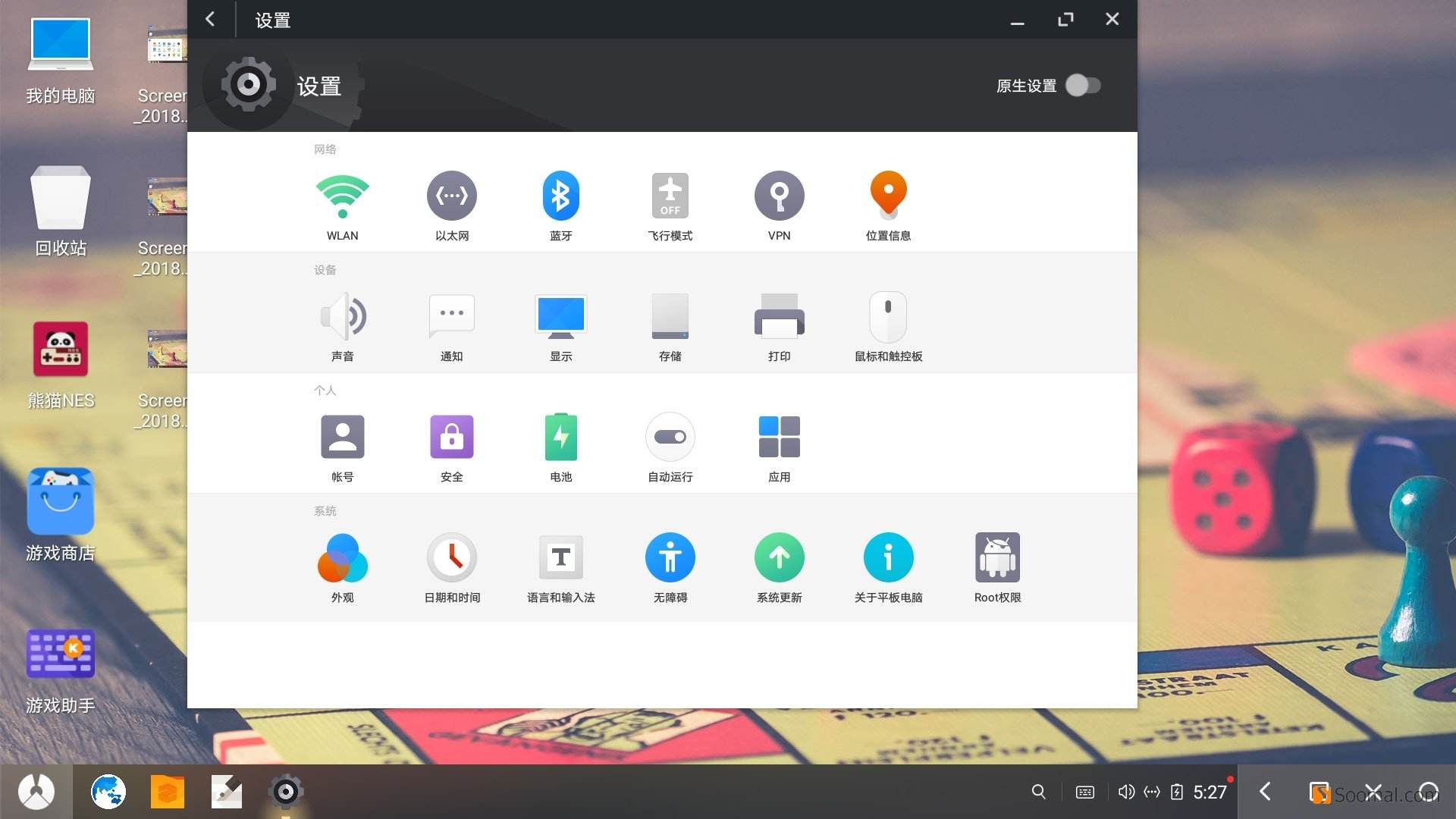 Android x86