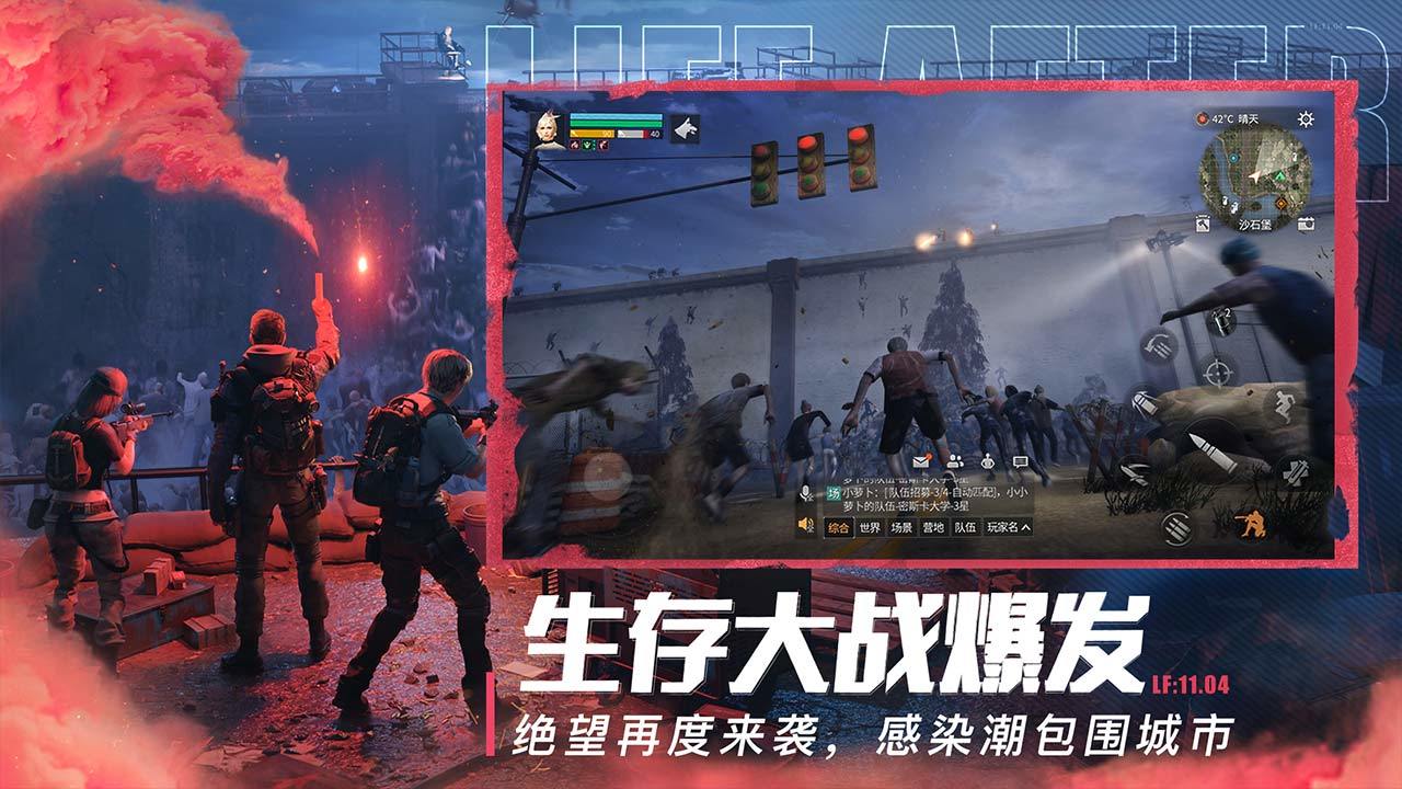 明日之后探索水下奥秘，海上漂流瓶，谱写故事开端，此外，幸存者也可以在海滩上捉螃蟹、在海底捕鱼，体会一次荒岛求生的艰辛和乐趣。