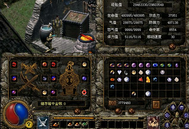 刀剑封魔录