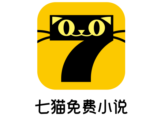 七猫免费小说