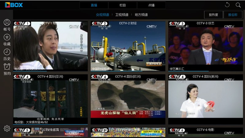 Cntv中国网络电视台
