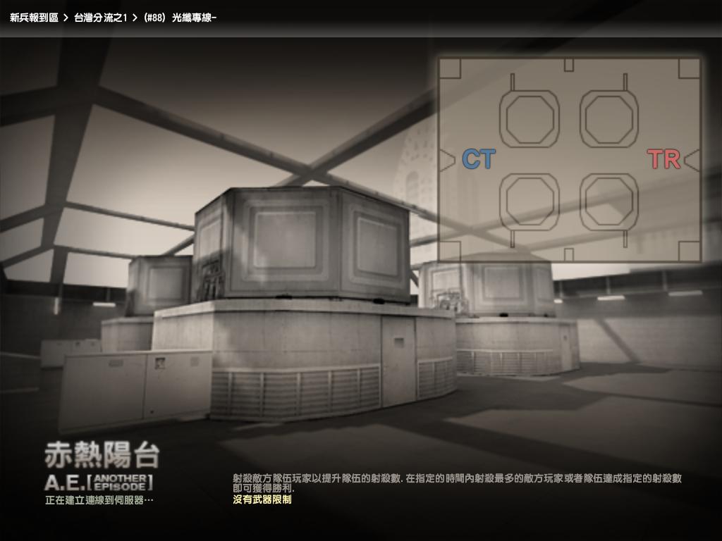 反恐精英OL