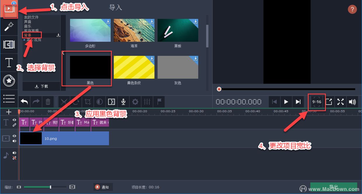 快闪