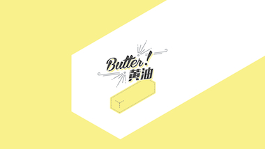 黄油相机