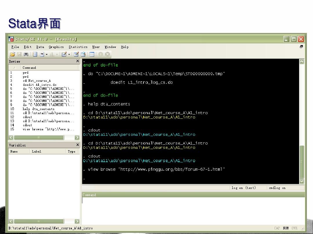 Stata