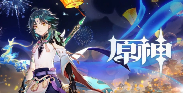 原神
