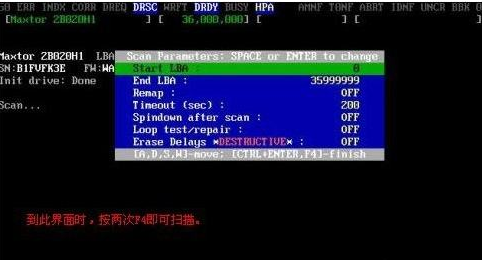 MHDD硬盘检测工具