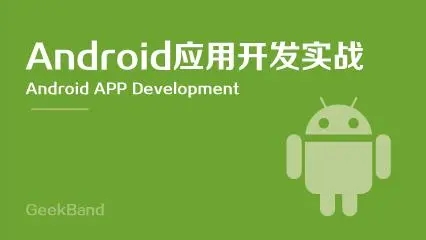 AndroidSDK