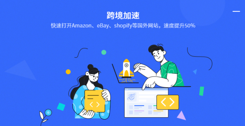 紫鸟超级浏览器