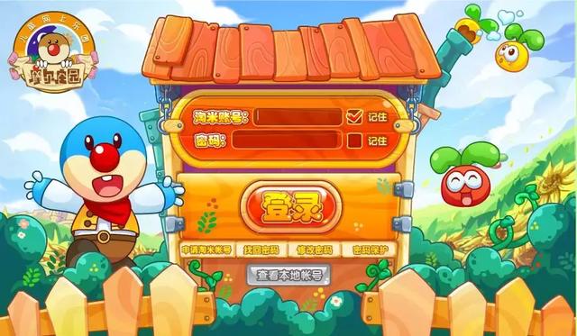 摩尔庄园