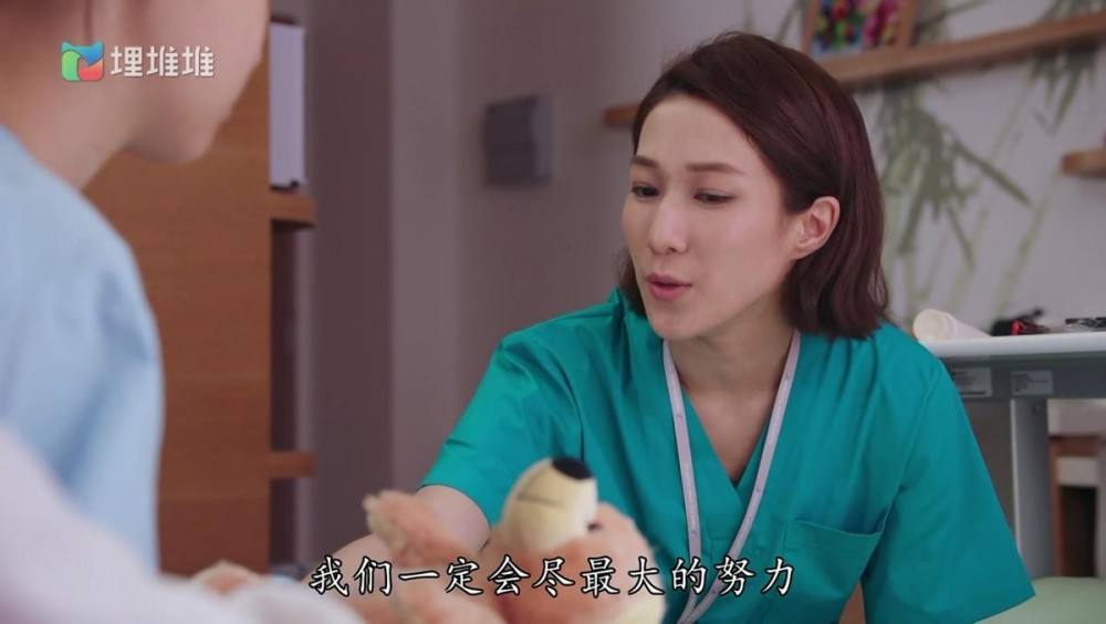 埋堆堆