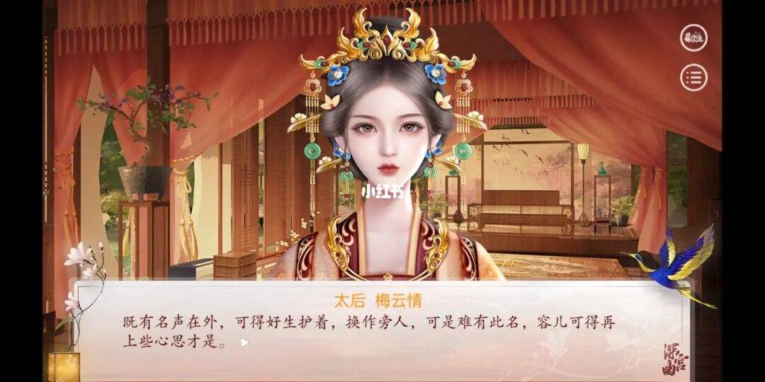深宫曲