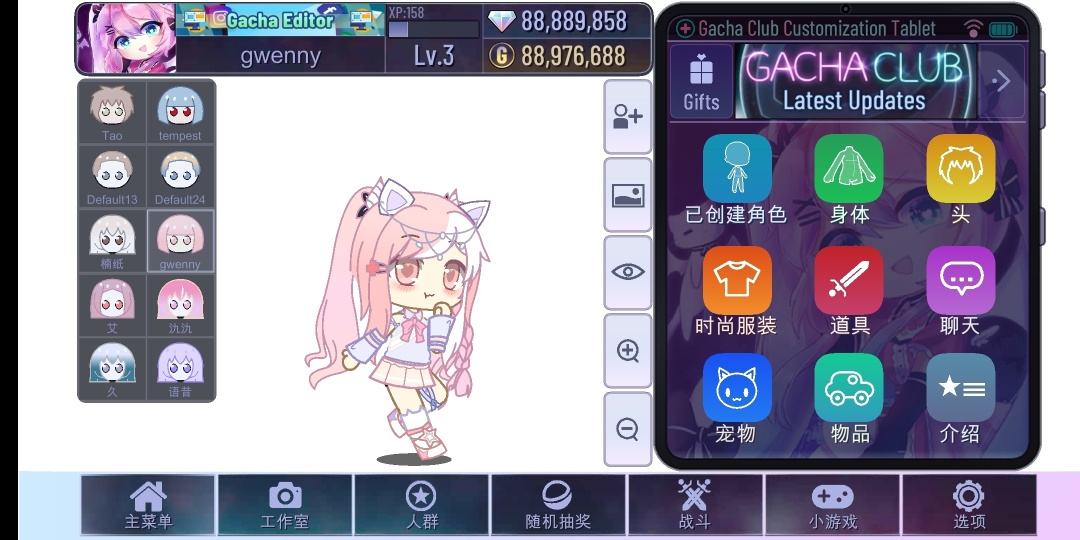 加查俱乐部