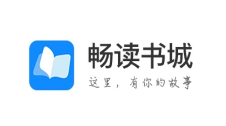 畅读小说