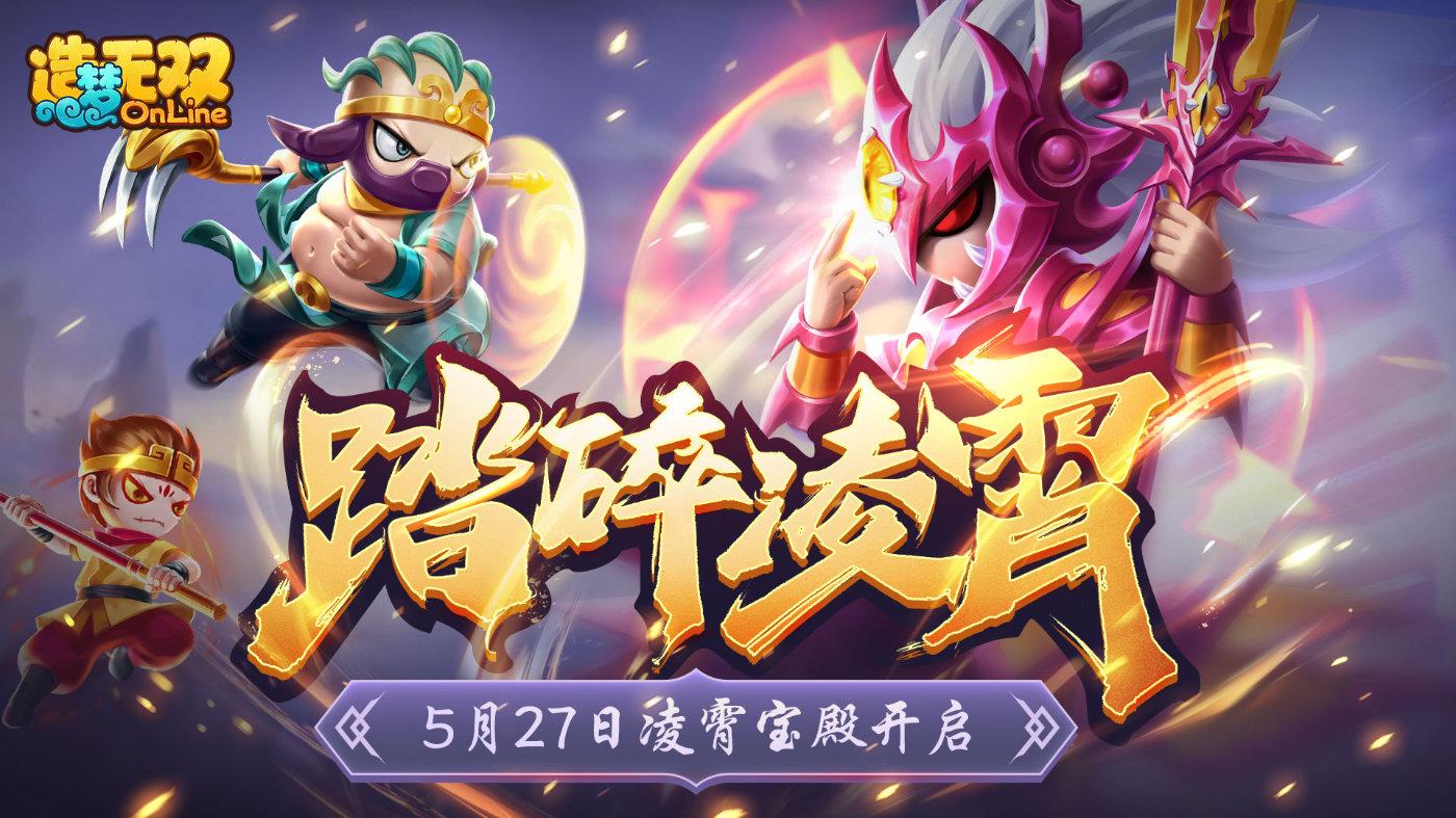 1、提升等级，强化/打造装备，升级技能2、借助炼妖、宠物、法宝提升作战实力3、冒险闯关、活动副本、完成任务均能获得丰富的资源