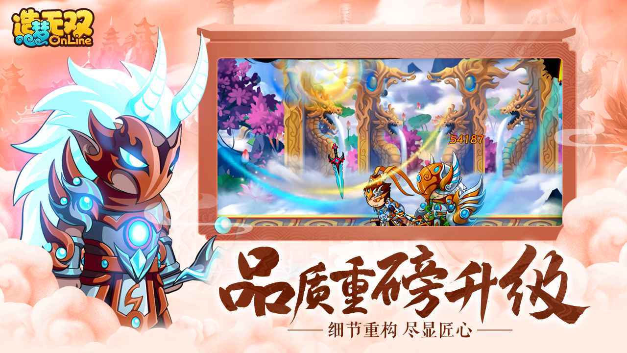 1、高清、精美的游戏场景冲击你的视觉感官2、创造梦幻西游衍生作品，延续ARPG类神话3、可爱好玩可爱数塑形，戳你可爱点;  4、多样化的游戏玩法，满足不同玩家的需求，升华游戏的沉浸体验