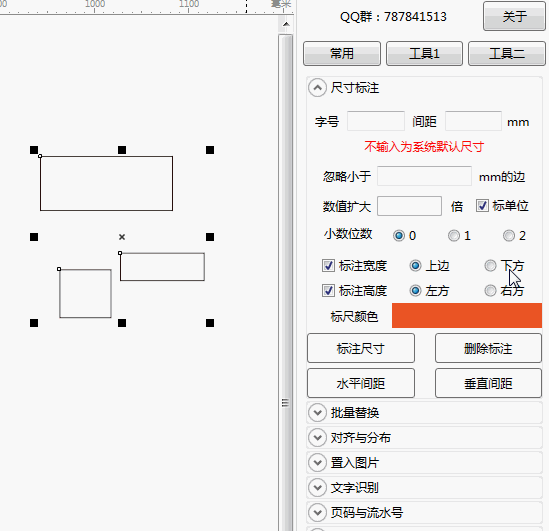 ymxkDoc插件(支持最新CorelDraw版本)