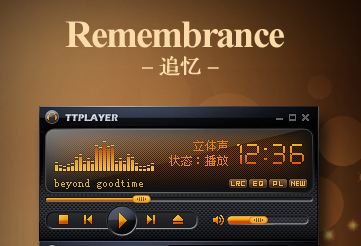 千千静听
