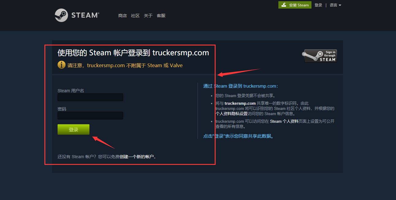 Steam(错误修复工具)
