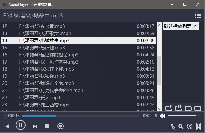 AudioPlayer