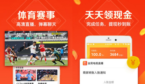 云图tv电视直播
