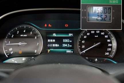 油耗计算器