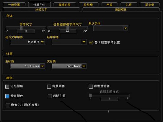 EUI插件更新器