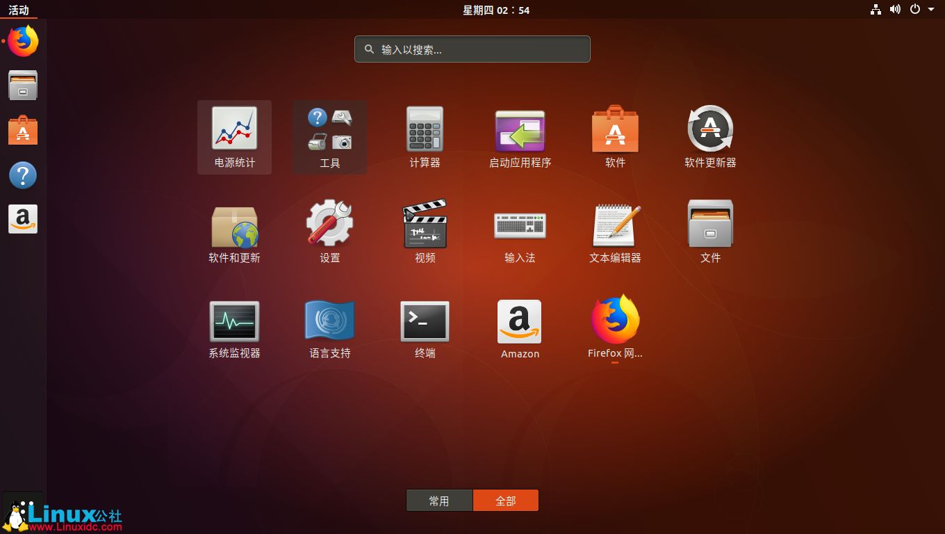 Ubuntu系统