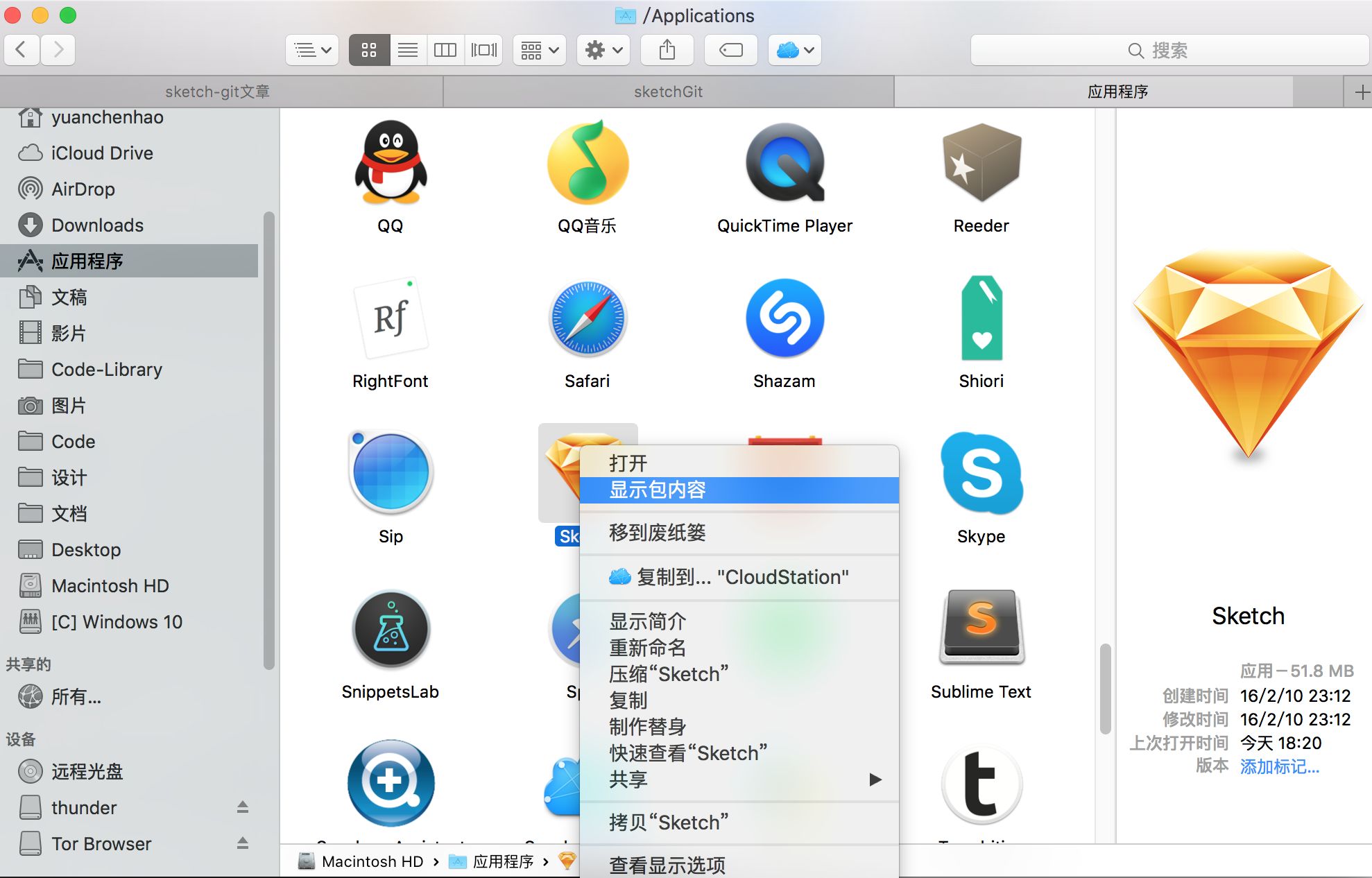 App Store