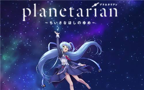 星之梦
