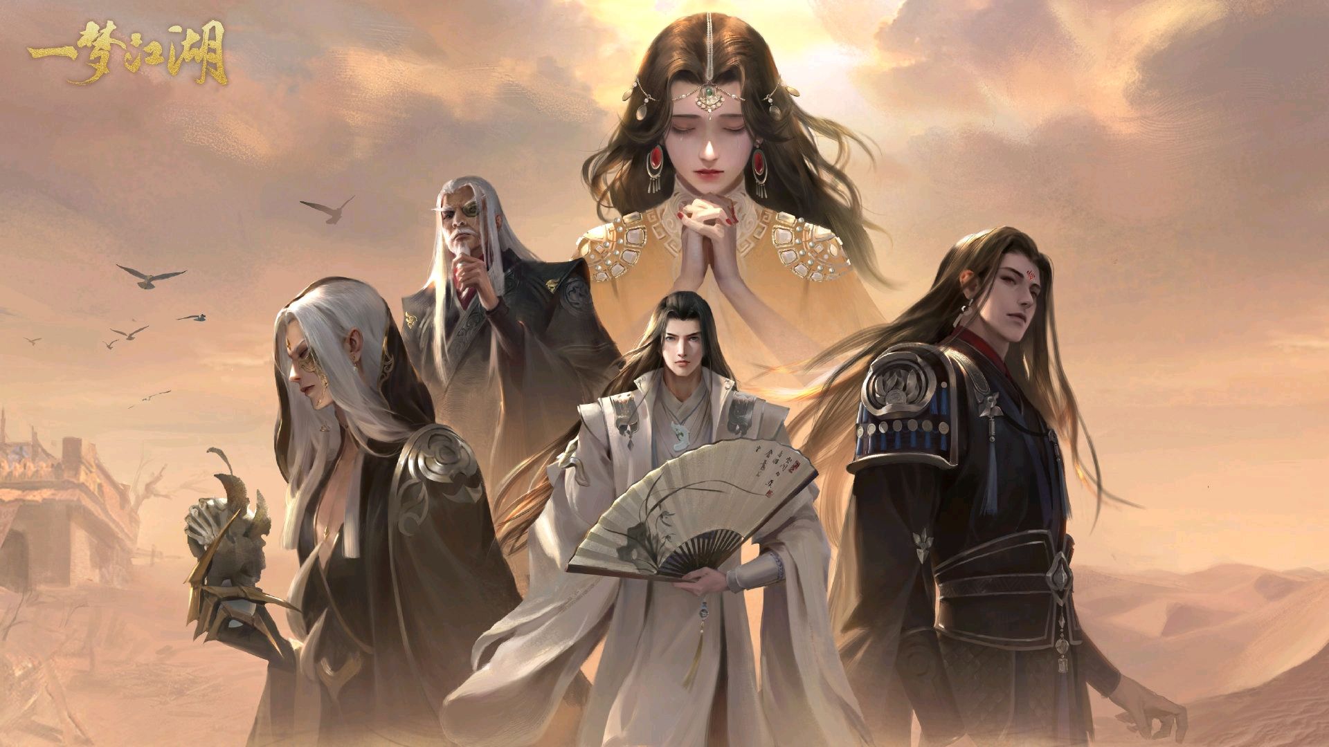 一梦江湖是网易《楚留香》手游改名而来，一梦江湖手游具有丰富玩法与江湖选择，拒绝一条龙、拒绝固定养成线路.