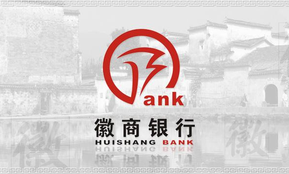 徽商银行