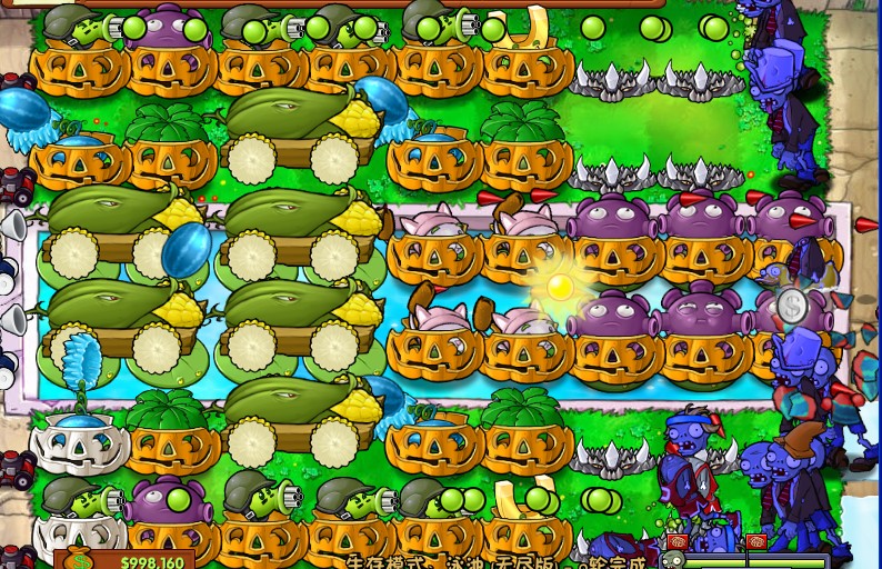 植物大战僵尸无敌版