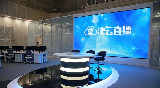 津云