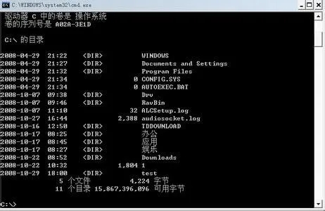 DOS命令大全