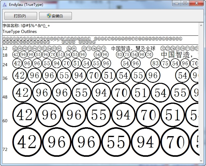 endylau.ttf字体
