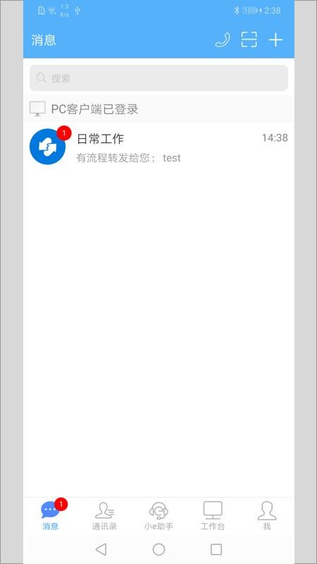E-Mobile